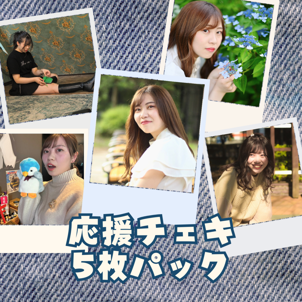 チェキ モガーズ6周年記念】集合チェキ | GOLLIPOP RECORD OFFICIAL GOODIES SHOP