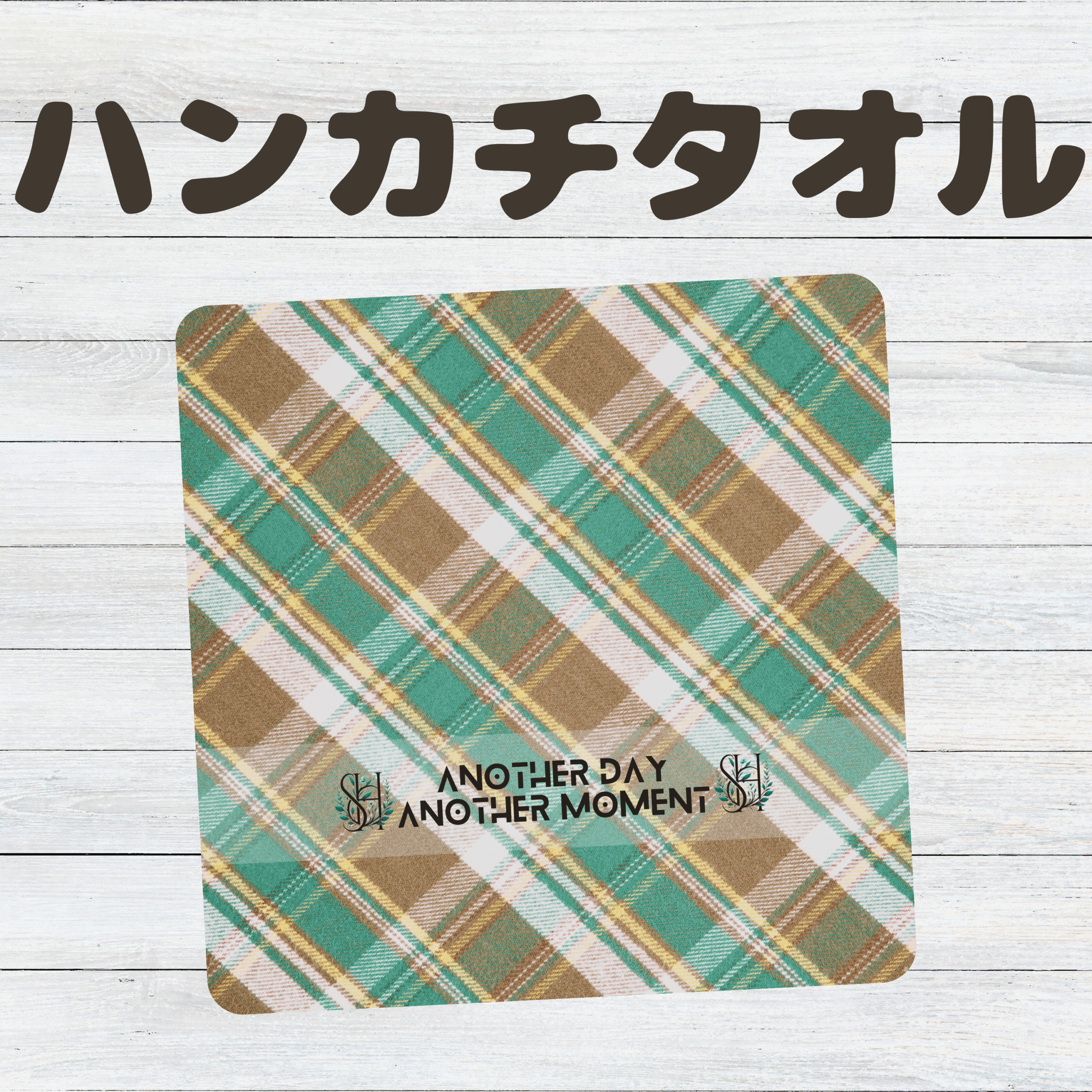 【公式グッズ】オリジナルハンカチタオル