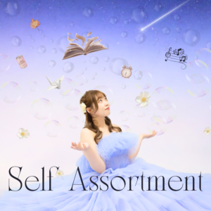 【受注生産】葉山彩貴 1st Album『Self Assortment』
